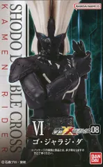 バンダイナムコ 掌動-XX（ダブルクロス） 仮面ライダー08 仮面ライダークウガ ゴ・ジャラジ・ダ Ⅵ