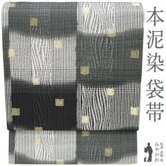 3シーズン】 西陣の名門【弥栄織物】～リバーシブル～ 新品の‟紗”袋帯