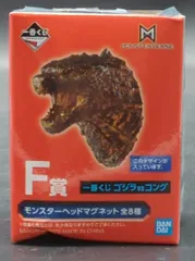 BANDAI SPIRITS 一番くじ ゴジラVSコング F賞 ゴジラ バーニングカラー モンスターヘッドマグネット