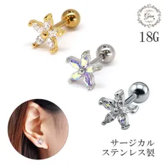 688【5A高質ジルコニア】ステンレス！フラワーモチーフ ハワイアンジュエリー ピアス（片耳）