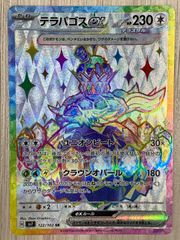 デュエルマスターズ フェアリー・ギフト プロモ P31/Y11 - メルカリ