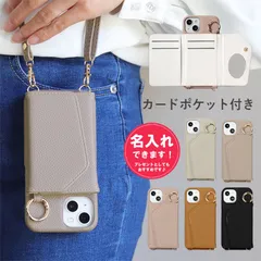 iPhone11【名入れ】手帳型 ケース カード収納 薄型 手帳型ケース アイフォンテンアールケース スタンド マグネット