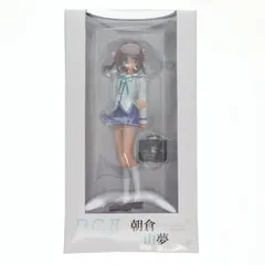 朝倉由夢(あさくらゆめ) D.C.II〜ダ・カーポII〜 1/8 完成品 フィギュア(PP118) コトブキヤ