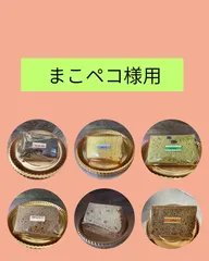 4.シフォンケーキ選べる13個セット(おまけ付き)