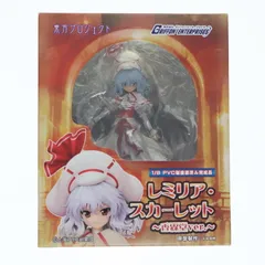 レミリア・スカーレット 〜香霖堂ver.〜 東方Project 1/8 完成品 フィギュア グリフォンエンタープライズ