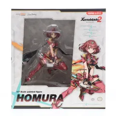 2026年最新】齋藤_将嗣の人気アイテム - メルカリ