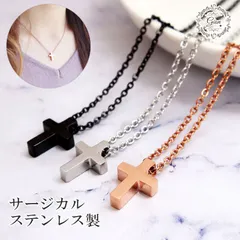 717【サイズミニ】ペア ネックレス ミニクロスペンダント