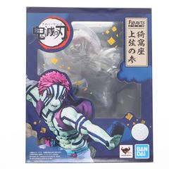 フィギュアーツZERO 猗窩座(あかざ) 上弦の参 鬼滅の刃 完成品 フィギュア バンダイスピリッツ