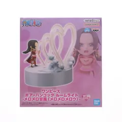 ボア・ハンコック ルームライト-メロメロ甘風(メロメロメロウ)- ONE PIECE(ワンピース) プライズ(2806961) バンプレスト