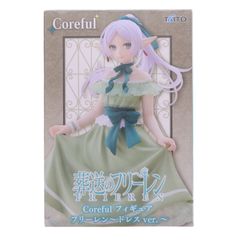 프리렌 장례식프리렌 Coreful 피규어 프리렌~ 드레스 ver.~ 프라이즈(451950600) 타이토