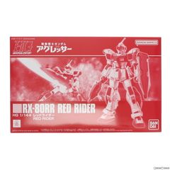프리미엄 반다이 한정 HG 1/144 RX-80RR 레드 라이더 기동 전사 건담 어그레서 프라 모델 (5063929) 반다이 스피릿