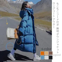 ダウンコート レディース ロングコート 超ロング 2023 中綿 ジャケット ミセス フード付ききれいめ 秋冬 大きいサイズ おしゃれ 通勤 冬コ