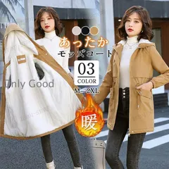 レディース ミリタリージャケット モッズコート ダウンジャケット 秋冬 おしゃれ 暖かい 冬服 暖かい 防風 中綿コート 裏ボア カジュアル