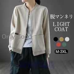 ブルゾン 長袖 ライトアウター レディース ジャケット ゆったり 無地 スウェット アウター ショート丈 春 秋 大きいサイズ 20代 30代 40代