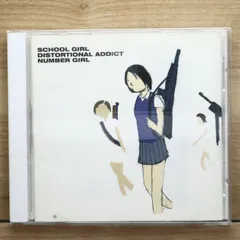 2025年最新】ナンバーガールの人気アイテム - メルカリ