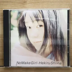2026年最新】Hekiruの人気アイテム - メルカリ