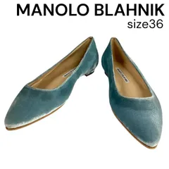 2025年最新】MANOLO BLAHNIK フラットシューズ・バレエシューズの人気