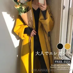 チェスターコート レディース ロング丈 秋冬 ウール混んコート アウター 無地 体型カバー ゆったり お洒落 上品 通勤 二次会 秋コーデ 30代