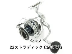 ストラディック5000xg SHIMANO シマノ 16ストラディックSW 5000XG スピニングリール 03896