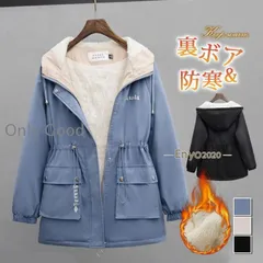 モッズコート レディース ミリタリーコート 裏ボア フード付き ウエスト調節可能 中綿コート フェイクファー アウター 暖かい カジュアル