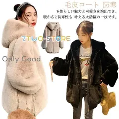 ファーコート レディース 冬 フード付き フェイクファー アウター ふわふわ もこもこ エコファー ブルゾン きれいめ カジュアル 毛皮コ