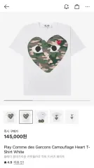 2025年最新】迷彩 ギャルソン Tシャツの人気アイテム - メルカリ