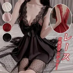 セクシーランジェリー ベビードール Tバック セクシー2点セット 透け透け キャミソール tショーツ 背中ホック付 背中全開可能 美尻 美脚丸