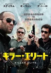 2026年最新】キラー・モーテル [DVD]の人気アイテム - メルカリ