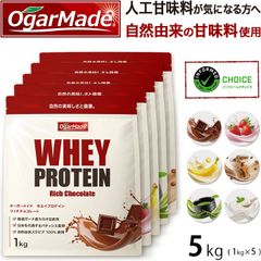 まとめ売り】ウルトラ ホエイプロテイン チョコレート風味 390g 5点 