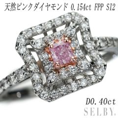 新品 希少 Pt900 アウイナイト ダイヤモンド リング 0.07ct D0.24ct