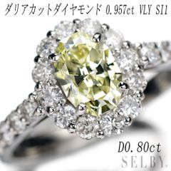 新品 希少 Pt900 アウイナイト ダイヤモンド リング 0.07ct D0.24ct