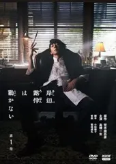 2025年最新】高橋一生 岸辺露伴は動かないの人気アイテム - メルカリ