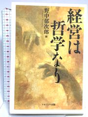 QUESTION BOX（1～15巻・（続）21～24巻/全19冊セット）発行：大修館