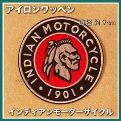 アイロンワッペン◇インディアン◇モーターサイクル◇アメカジ◇リメイク◇ワッペン