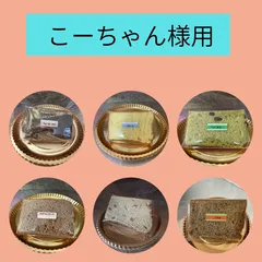 3.シフォンケーキ選べる13個セット(おまけ付き)