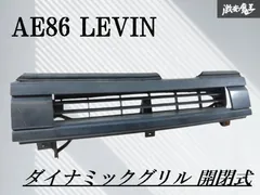 2025年最新】AE86 レビン グリルの人気アイテム - メルカリ