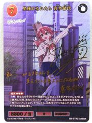 hololiveカード さくらみこサイン入り sec ホロライブカード/ホロカ さくらみこ SEC 複製サイン入り - メルカリ