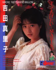 山尾悠子 角砂糖の日 新装版 (帯付) - メルカリ