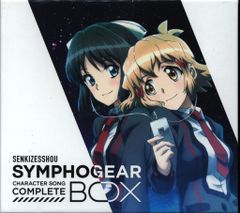 山尾悠子 角砂糖の日 新装版 (帯付) - メルカリ