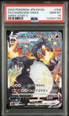 PSA 10 ヴァイスシュヴァルツ NIKKE SP 