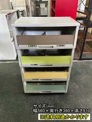 【中古】【一部地域送料無料】ペーパー分類ボックス　Ａ３深型４段　キャスター付き　書類ケース　F-NA-816-0821A