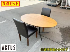 【中古】【一部地域送料無料】ダイニング３点セット　ACTUS　ニトリ　テーブル　チェア　ミーティング　F-OA-776-0410A