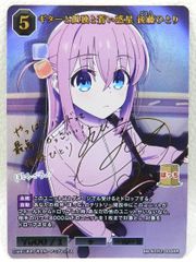 ホロライブオフィシャルカードゲーム さくらみこ SEC 箔押しサイン入り