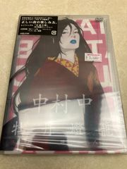 shiki∞project～志鬼陰謀～ 通販限定CD「羅紗桜」初回Aタイプ - メルカリ