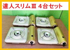 ホシザキ】 業務用冷蔵ショーケース SSB-70CT1 210L AC100v 動作良好