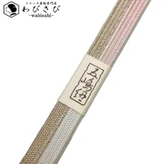 和装小物 帯締め 正絹 五嶋紐 江戸組紐 平組紐 組紐 一斤染色 C-6666