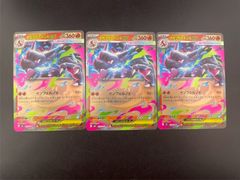 鑑定品】PSA10 ドータクン CHR 208/184 VMAXクライマックス ポケモン