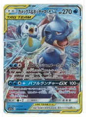 2025年最新】カメックス&ポッチャマgx rrの人気アイテム - メルカリ