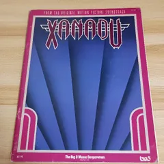 XANADU THE BIG3 David L"Heureux