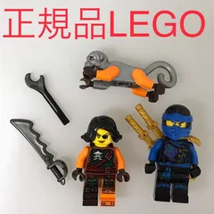正規品 中古 LEGO レゴ ニンジャゴー  ミニフィグ　2個　まとめ売り　おまけ付き NP-556 ※NINJAGO　忍者　ジェイ　サイレン　サル　武器　刀　天空の海賊　70602 361